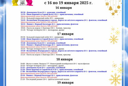 Семейный кинозал 